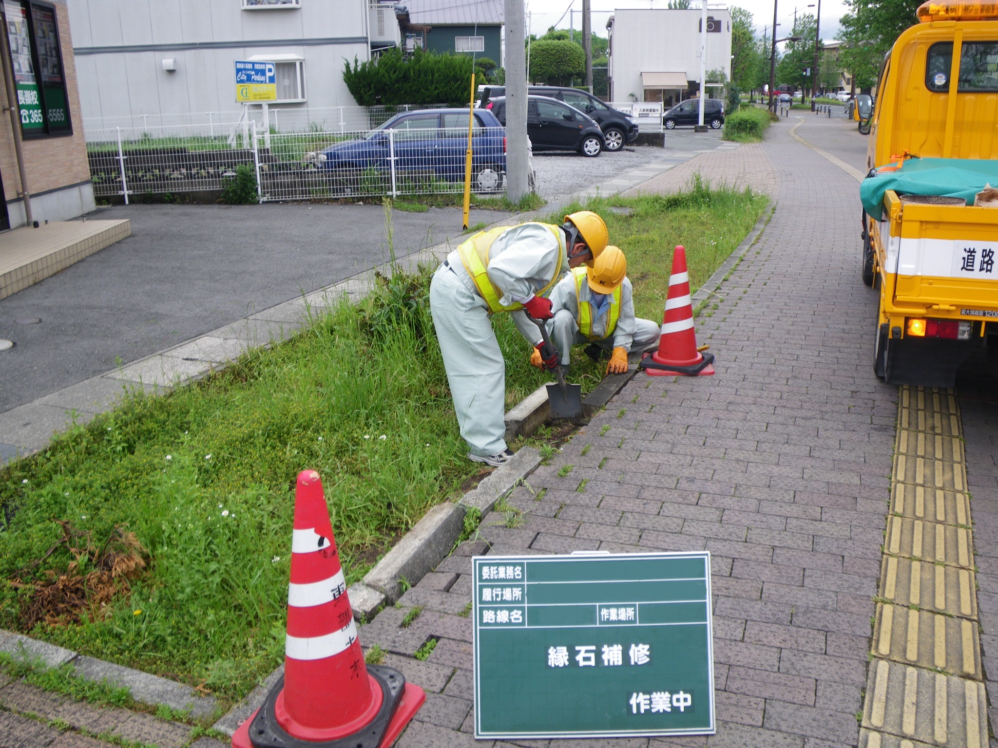 業務内容