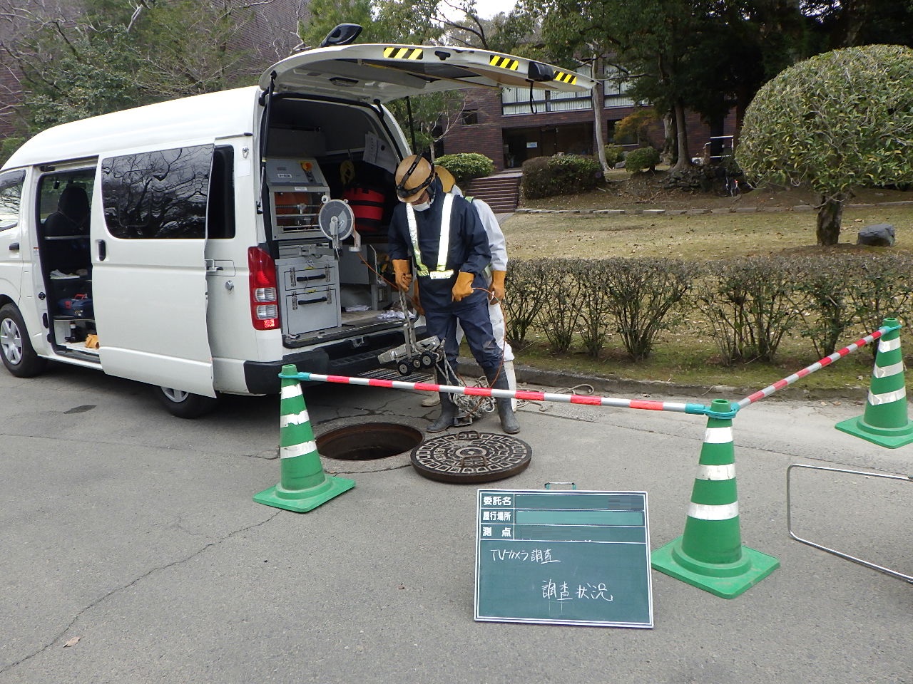 業務内容